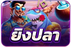 Thanos468bet หวยออนไลน์จ่ายสูงครบทุกงวด